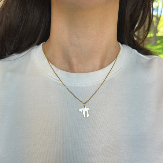 14KT Yellow Gold Chai Symbol Pendant Charm 15mm