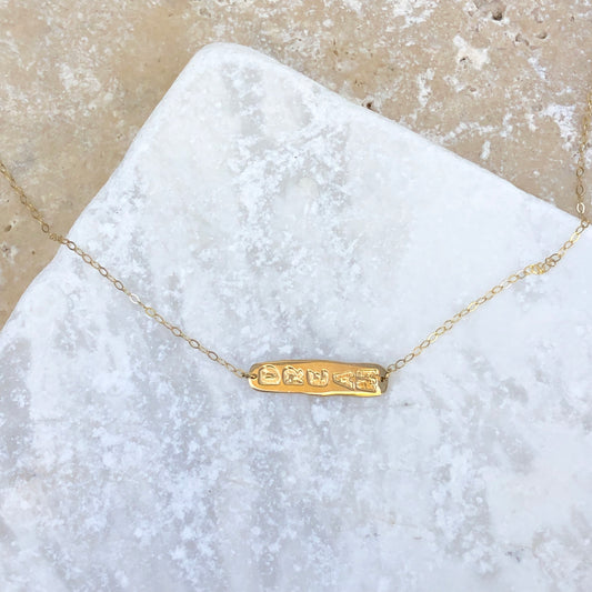 14KT Yellow Gold Dream Plate Necklace, 14KT Yellow Gold Dream Plate Necklace - Legacy Saint Jewelry