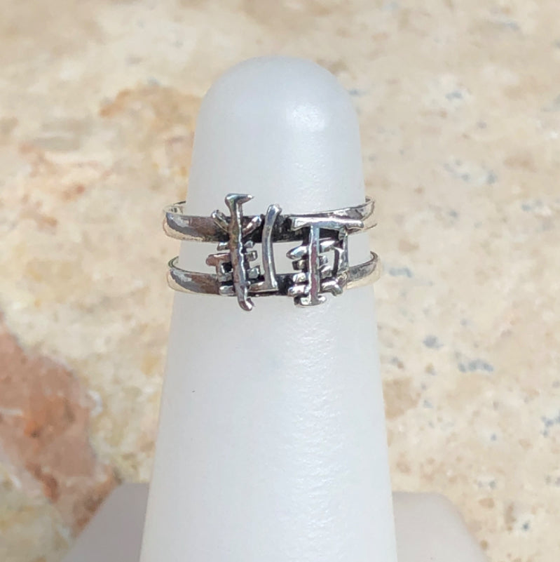 Sterling Silver Chinese Character Toe Ring