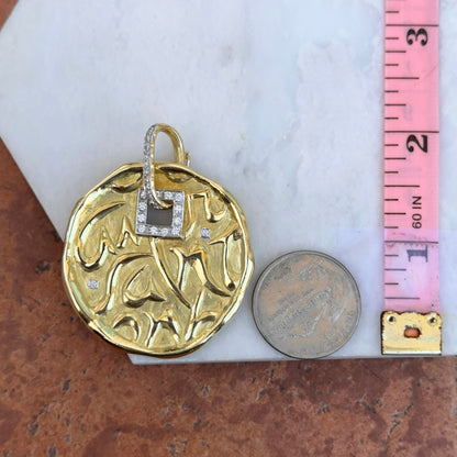 Estate 18KT Yellow Gold Seidengang Matte Byzantine Diamond Pendant