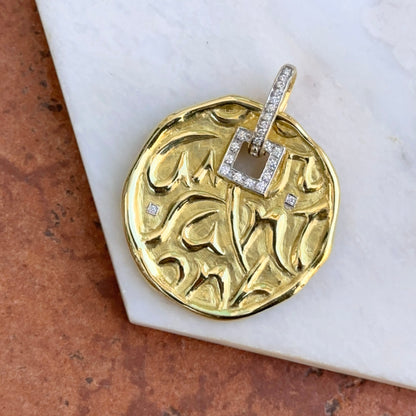 Estate 18KT Yellow Gold Seidengang Matte Byzantine Diamond Pendant