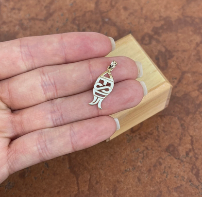10KT Yellow Gold Ichthus Jesus Pendant Charm