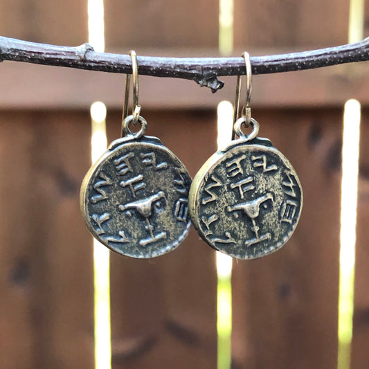 Sterling Silver Arab Coin Dangle Wire Earrings, Sterling Silver Arab Coin Dangle Wire Earrings - Legacy Saint Jewelry