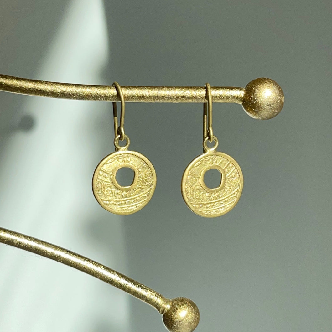 14KT Yellow Gold Matte Coin Design Round Dangle Earrings