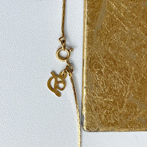 Estate 18KT Yellow Gold .50mm Cobra Chain Necklace