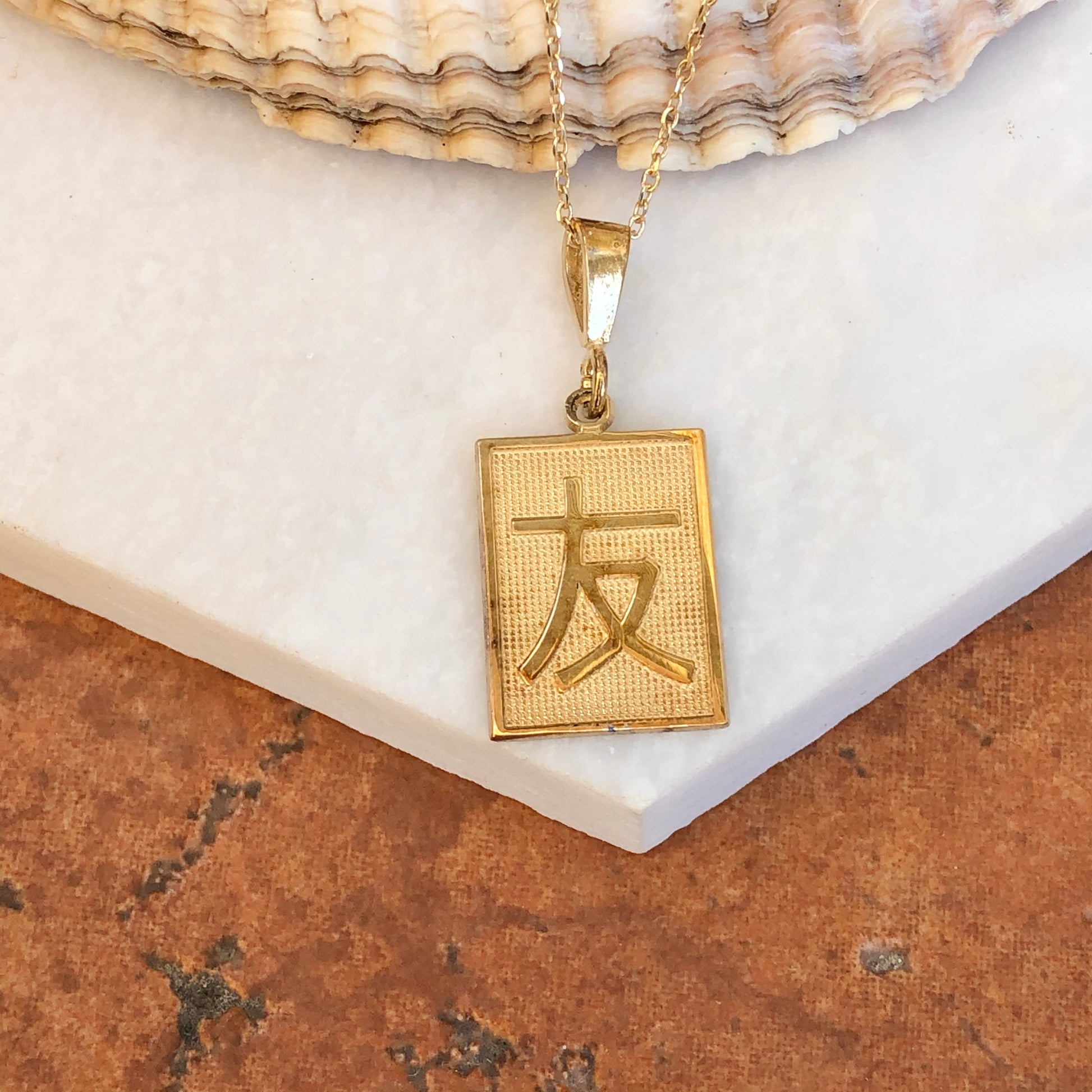 14KT Yellow Gold Chinese "Friend" Pendant, 14KT Yellow Gold Chinese "Friend" Pendant - Legacy Saint Jewelry