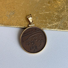 Load image into Gallery viewer, Estate 14KT Yellow Gold 1808 East India Coin Bezel Pendant