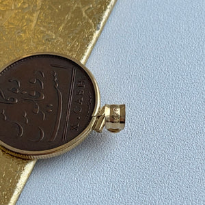 Estate 14KT Yellow Gold 1808 East India Coin Bezel Pendant
